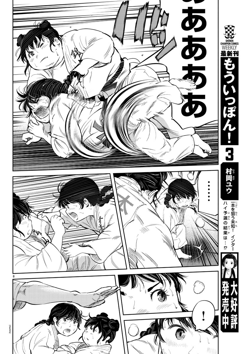 IPPON! AGAIN - raw - Chapter 37 - https://jpdd.ccdd.to/JPDD/ipponagain/99224/krgxi0y1vin.jpg