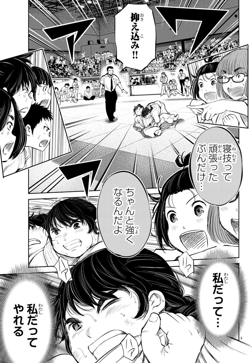 IPPON! AGAIN - raw - Chapter 37 - https://jpdd.ccdd.to/JPDD/ipponagain/99224/rurgp4as2we.jpg