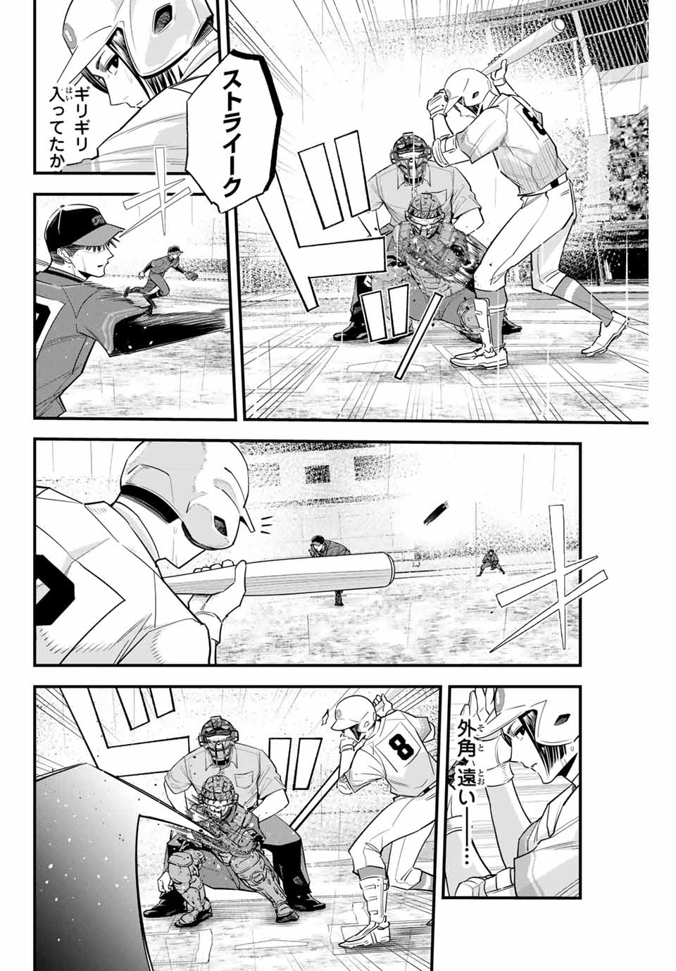 IRREGULARS - raw - Chapter 126 - https://jpdd.ccdd.to/JPDD/irregulars/1260000/c2zzyl5frq0.jpg