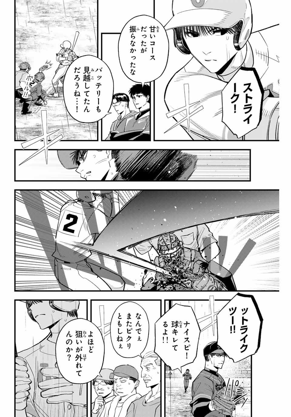 IRREGULARS - raw - Chapter 129 - https://jpdd.ccdd.to/JPDD/irregulars/1290000/etedfdijlj1.jpg