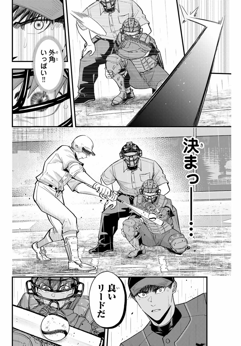 IRREGULARS - raw - Chapter 129 - https://jpdd.ccdd.to/JPDD/irregulars/1290000/ydu4avdvmkn.jpg