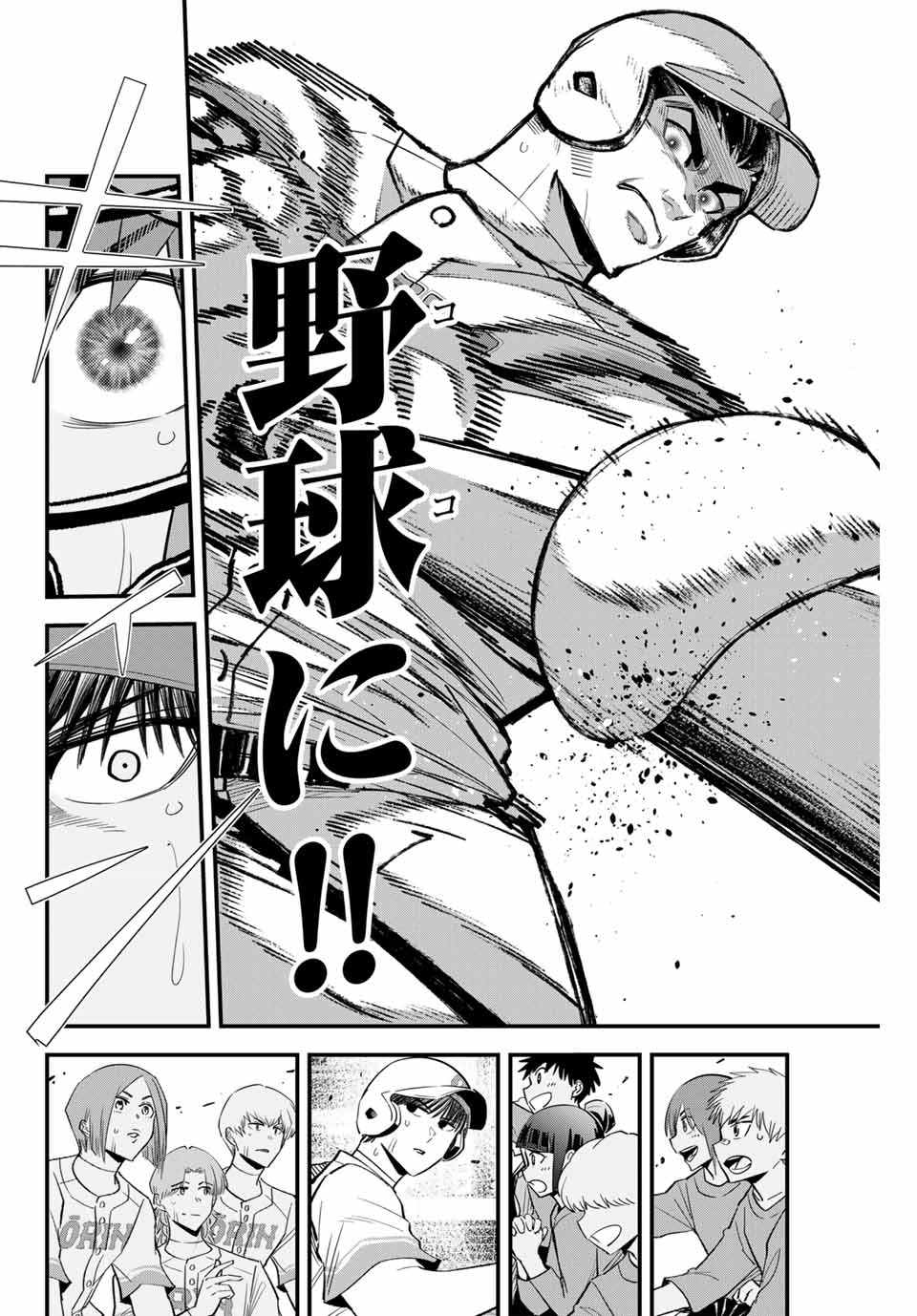 IRREGULARS - raw - Chapter 130 - https://jpdd.ccdd.to/JPDD/irregulars/1300000/4wrlxxzjjmn.jpg