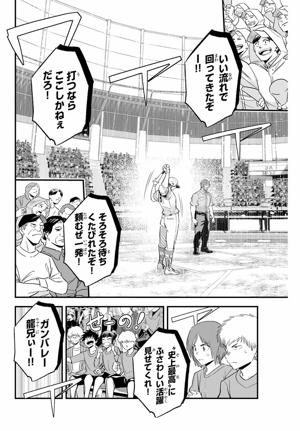 IRREGULARS - raw - Chapter 130 - https://jpdd.ccdd.to/JPDD/irregulars/1300000/mt4aalcqpx2.jpg