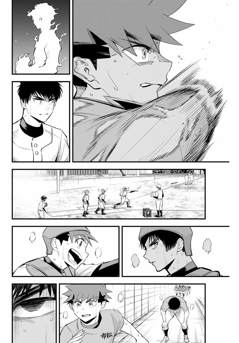 IRREGULARS - raw - Chapter 134 - https://jpdd.ccdd.to/JPDD/irregulars/1340000/b40nmsfojs4.jpg