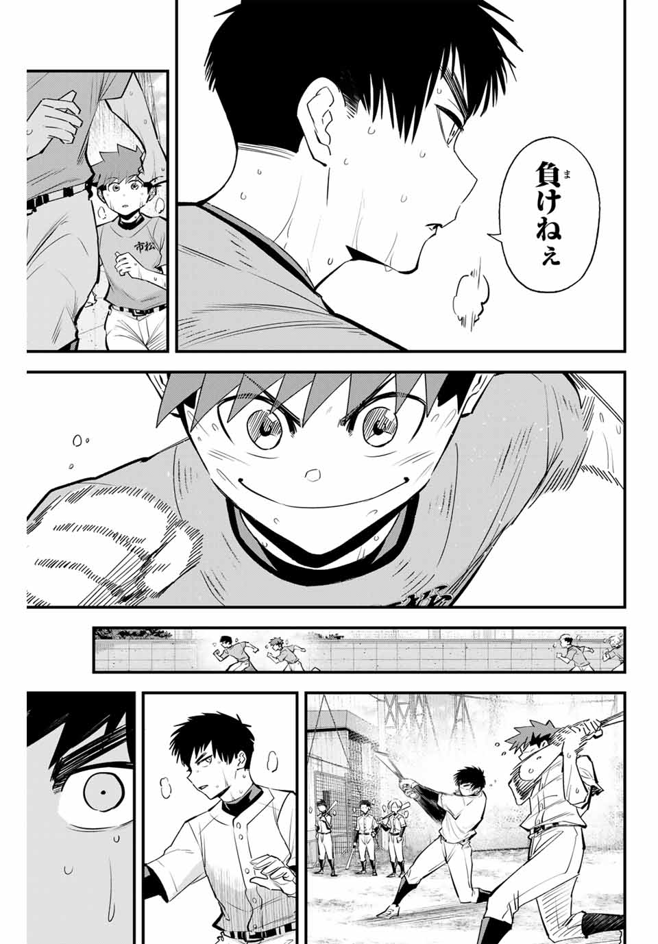 IRREGULARS - raw - Chapter 134 - https://jpdd.ccdd.to/JPDD/irregulars/1340000/tzthlljoizc.jpg