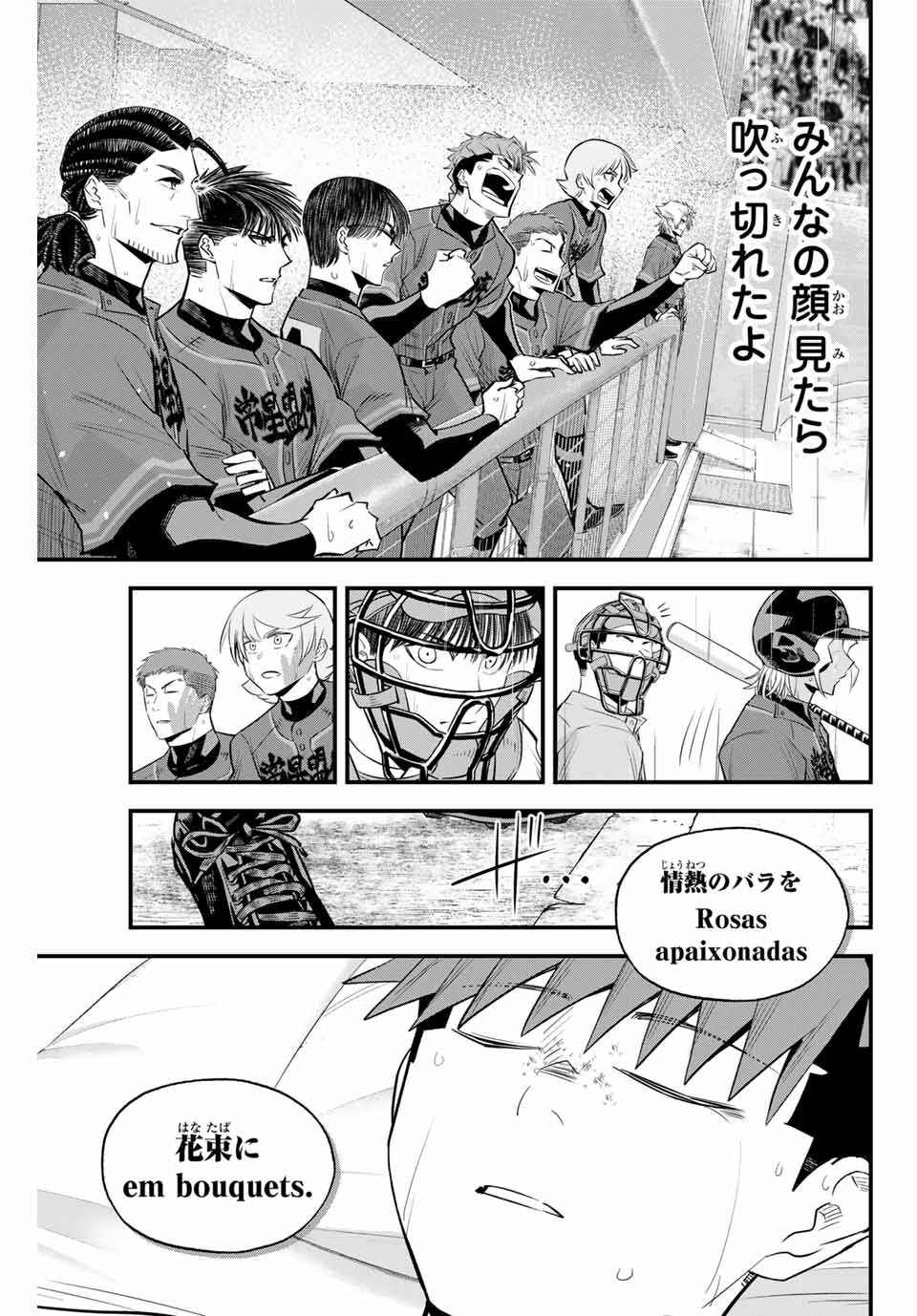 IRREGULARS - raw - Chapter 135 - https://jpdd.ccdd.to/JPDD/irregulars/1350000/x0d4vqd5now.jpg