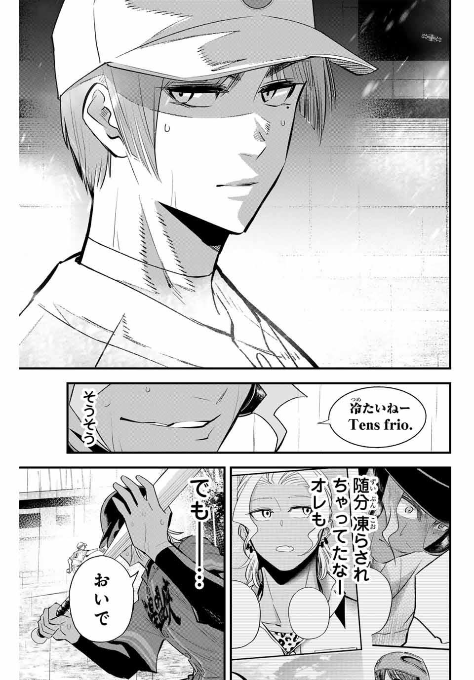 IRREGULARS - raw - Chapter 136 - https://jpdd.ccdd.to/JPDD/irregulars/1360000/hwp1arrrnh0.jpg