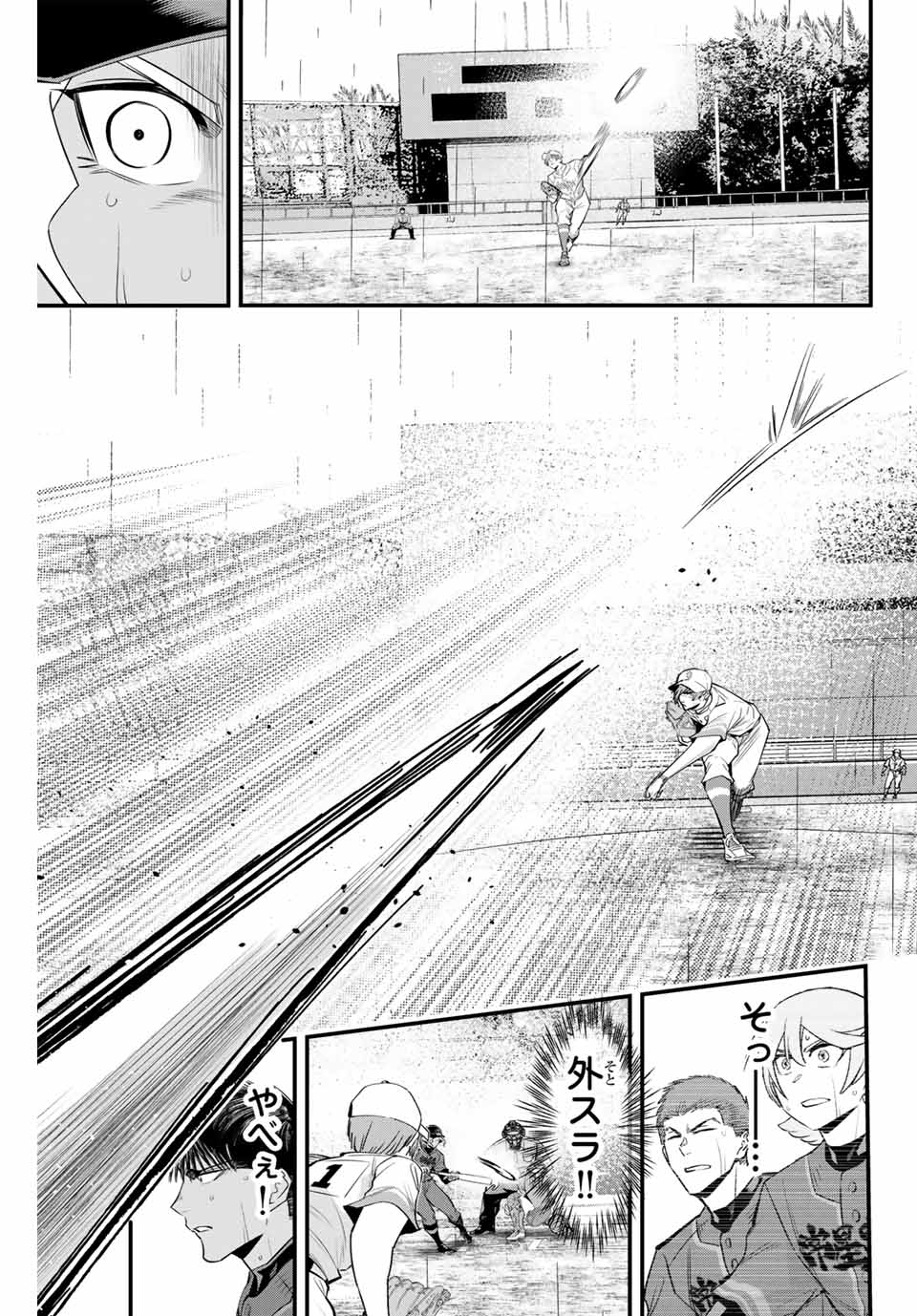 IRREGULARS - raw - Chapter 136 - https://jpdd.ccdd.to/JPDD/irregulars/1360000/qvnr0ckdvnv.jpg
