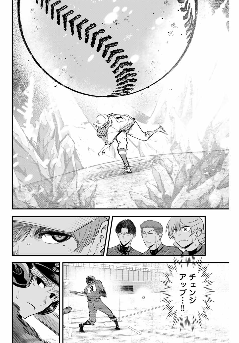 IRREGULARS - raw - Chapter 139 - https://jpdd.ccdd.to/JPDD/irregulars/1390000/baiavfzkmqg.jpg