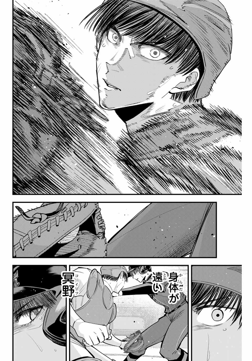 IRREGULARS - raw - Chapter 143 - https://jpdd.ccdd.to/JPDD/irregulars/1430000/0sjyq5dejlg.jpg