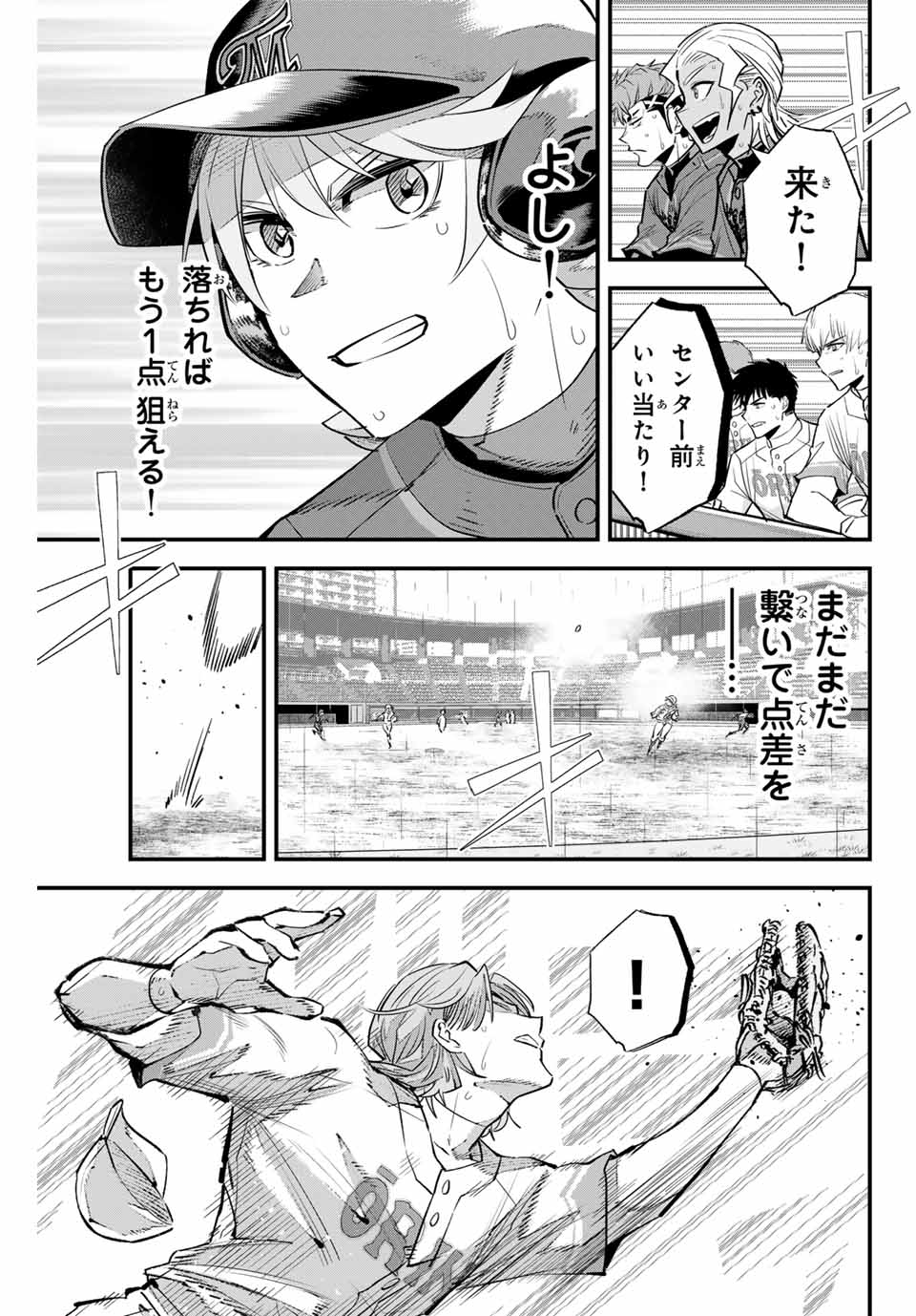 IRREGULARS - raw - Chapter 144 - https://jpdd.ccdd.to/JPDD/irregulars/1440000/21h1dz1oyew.jpg