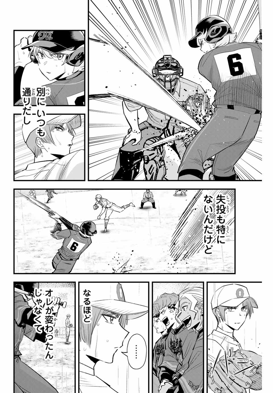 IRREGULARS - raw - Chapter 144 - https://jpdd.ccdd.to/JPDD/irregulars/1440000/xl1bjhhqfnl.jpg