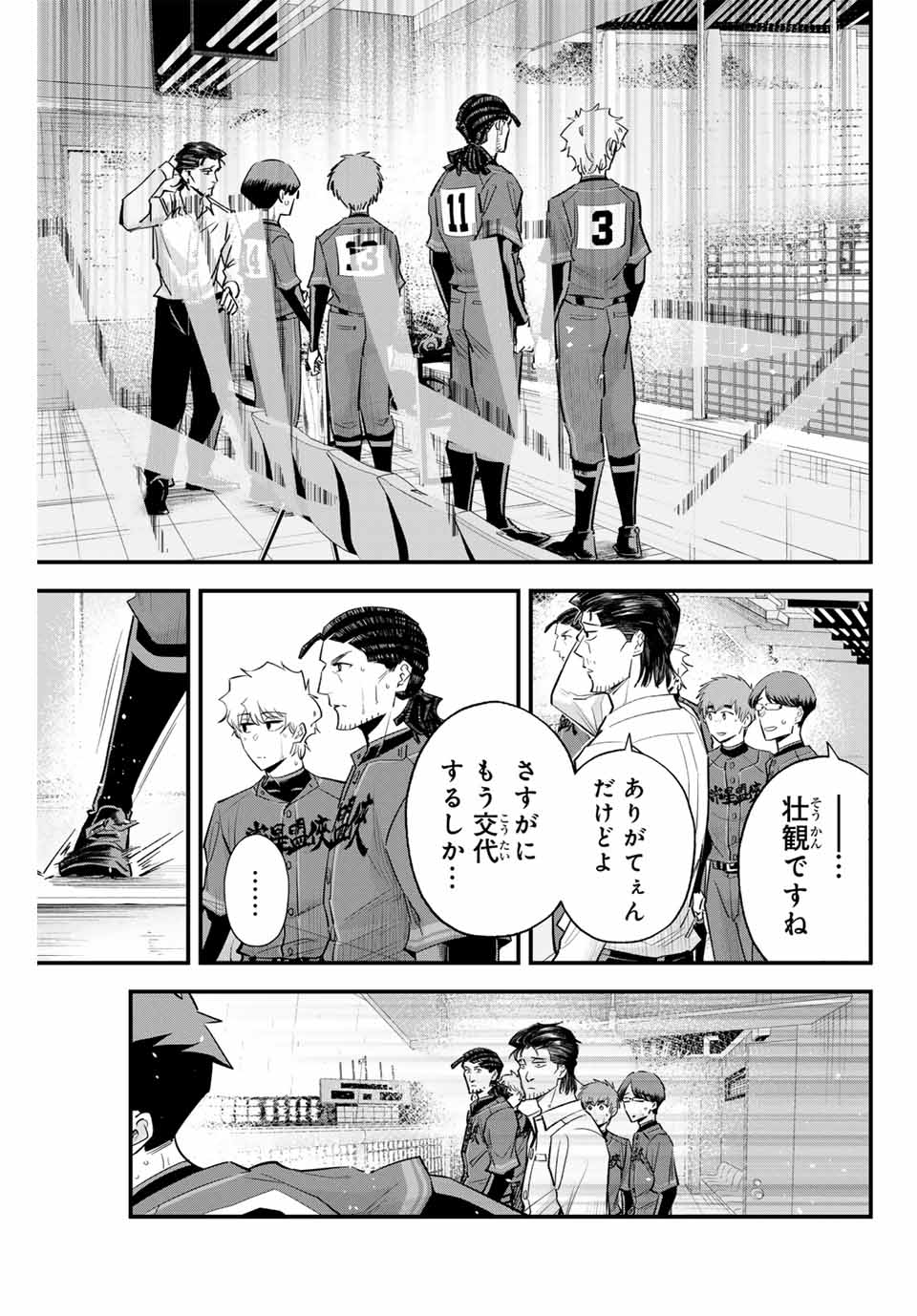 IRREGULARS - raw - Chapter 146 - https://jpdd.ccdd.to/JPDD/irregulars/1460000/gk4e5kcocqm.jpg