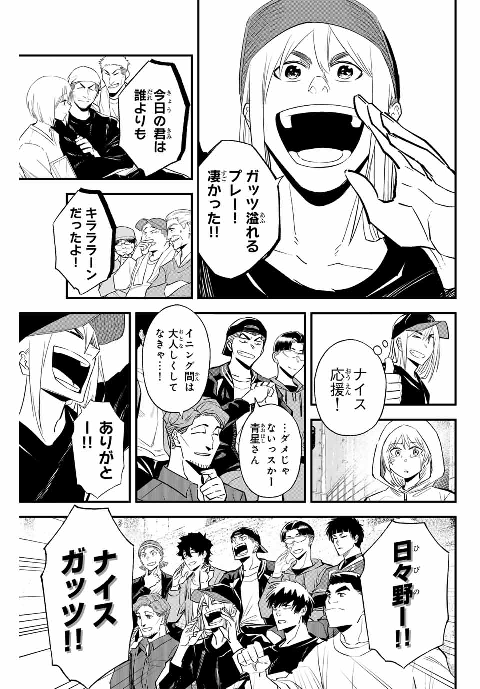 IRREGULARS - raw - Chapter 146 - https://jpdd.ccdd.to/JPDD/irregulars/1460000/k5y4xp3zn1s.jpg