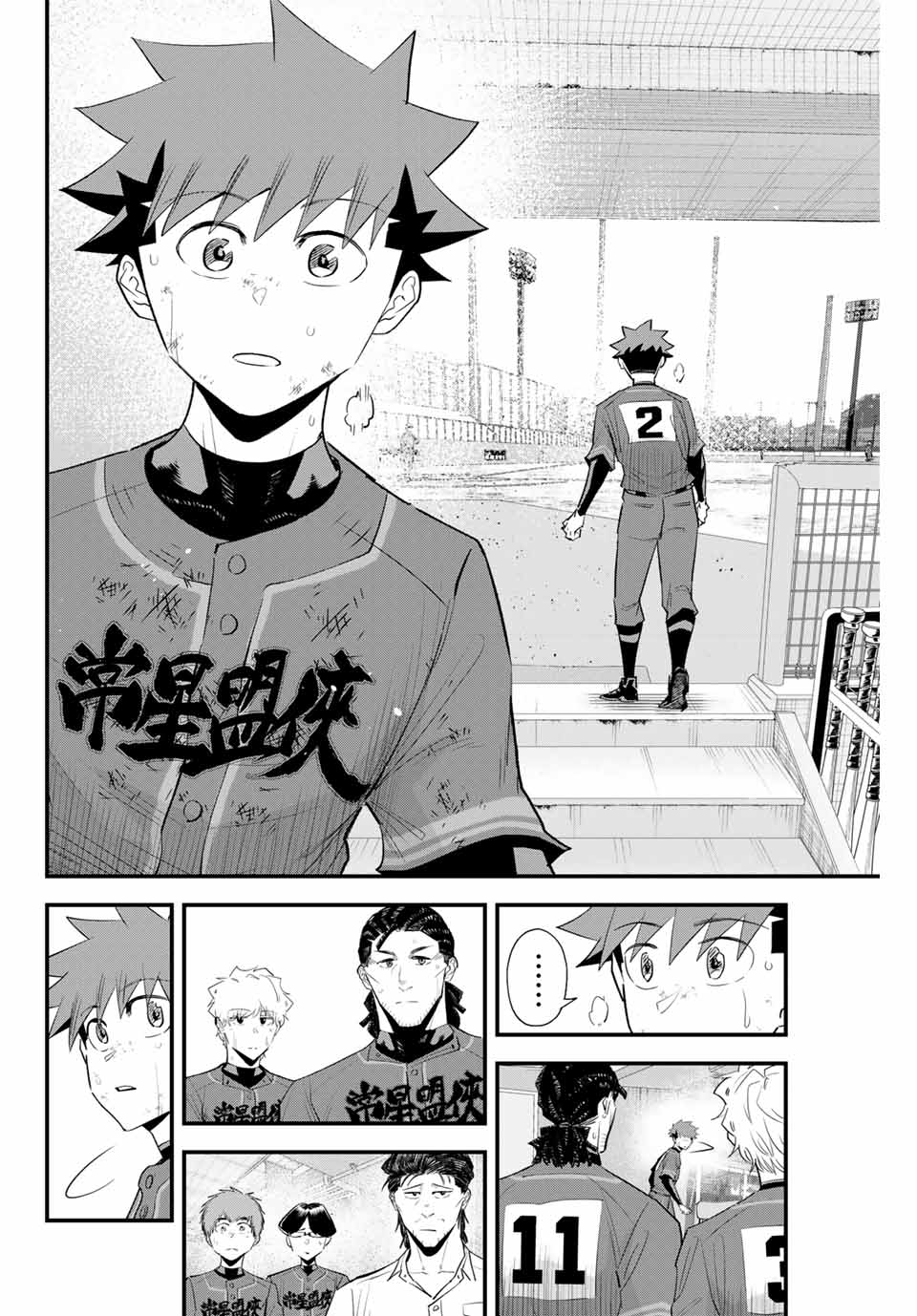 IRREGULARS - raw - Chapter 147 - https://jpdd.ccdd.to/JPDD/irregulars/1470000/xak4sler3hn.jpg