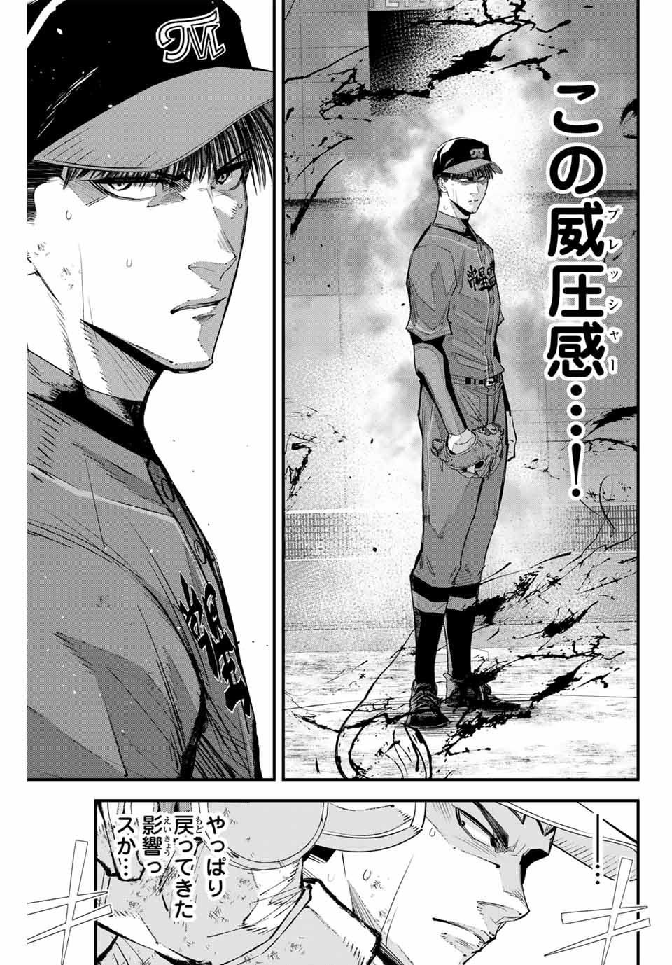 IRREGULARS - raw - Chapter 148 - https://jpdd.ccdd.to/JPDD/irregulars/1480000/kqqgumxffnz.jpg