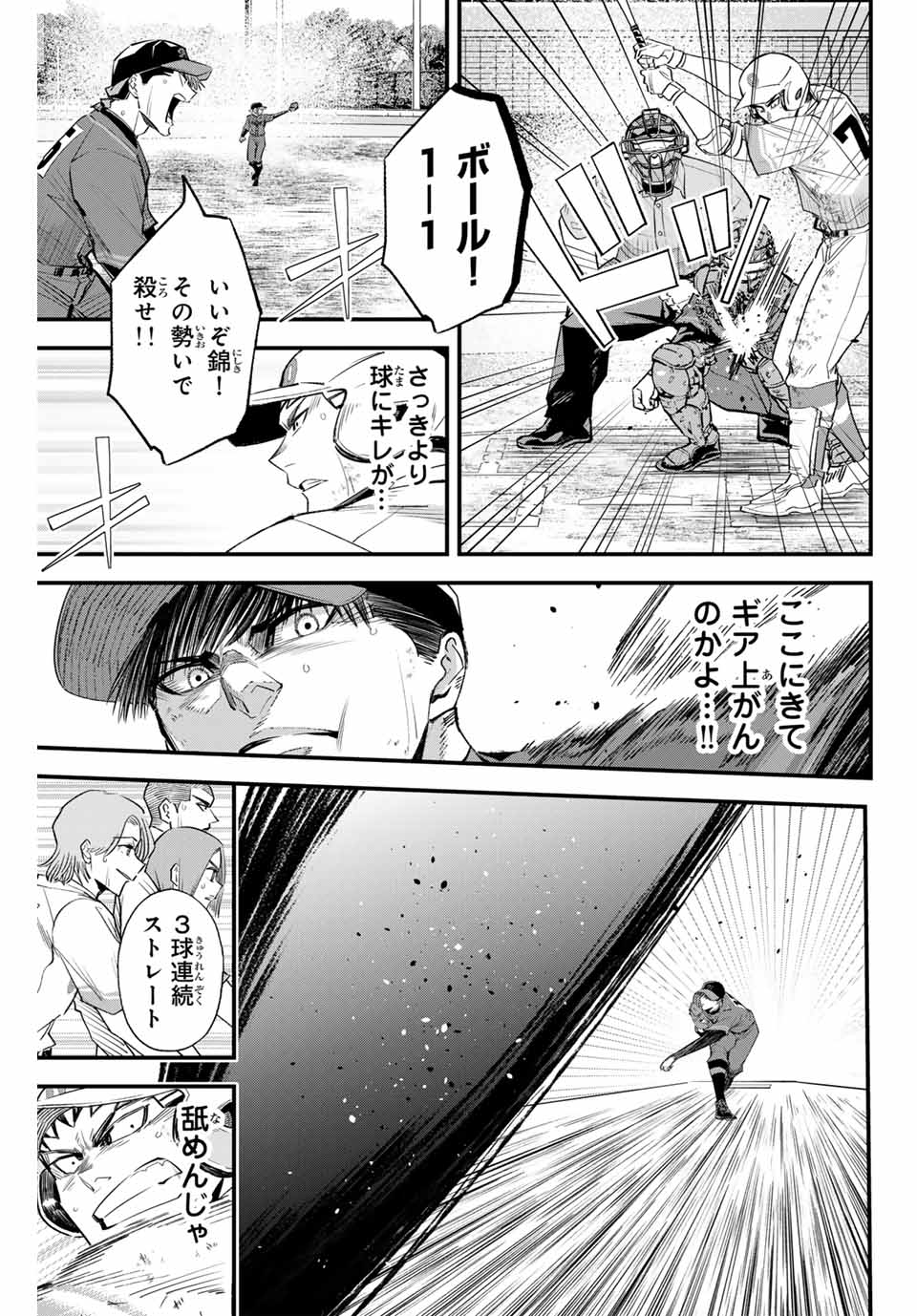 IRREGULARS - raw - Chapter 148 - https://jpdd.ccdd.to/JPDD/irregulars/1480000/ogiflffrdvp.jpg