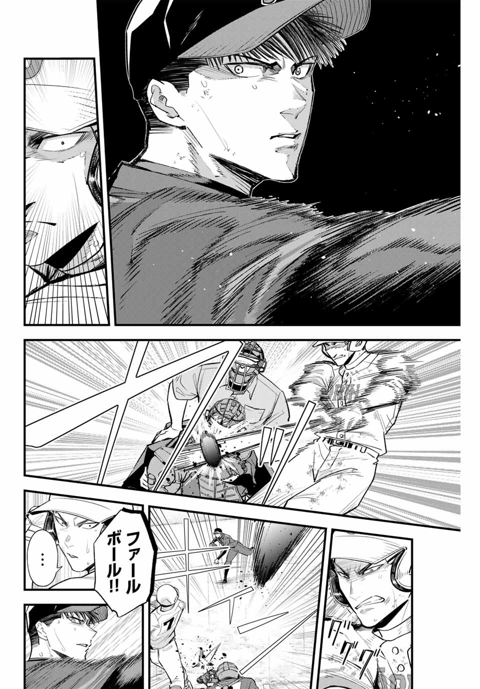 IRREGULARS - raw - Chapter 148 - https://jpdd.ccdd.to/JPDD/irregulars/1480000/pilub20v22d.jpg