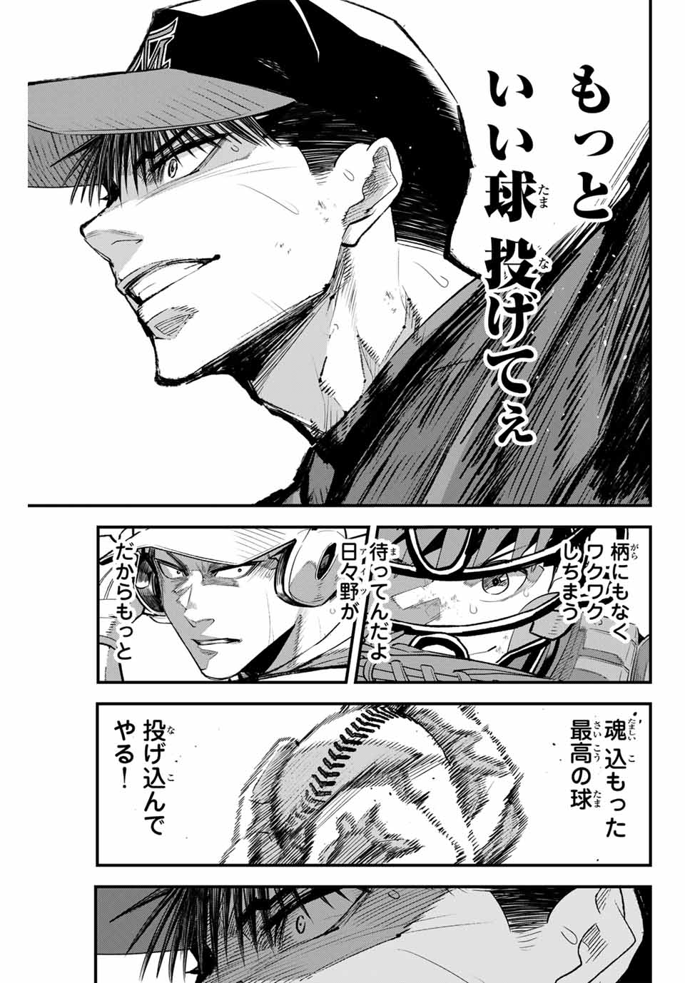 IRREGULARS - raw - Chapter 148 - https://jpdd.ccdd.to/JPDD/irregulars/1480000/swyu1qvncgd.jpg