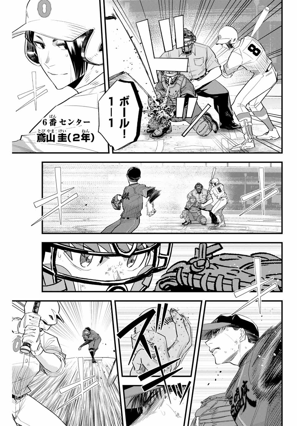 IRREGULARS - raw - Chapter 149 - https://jpdd.ccdd.to/JPDD/irregulars/1490000/bmklhaqx1jm.jpg