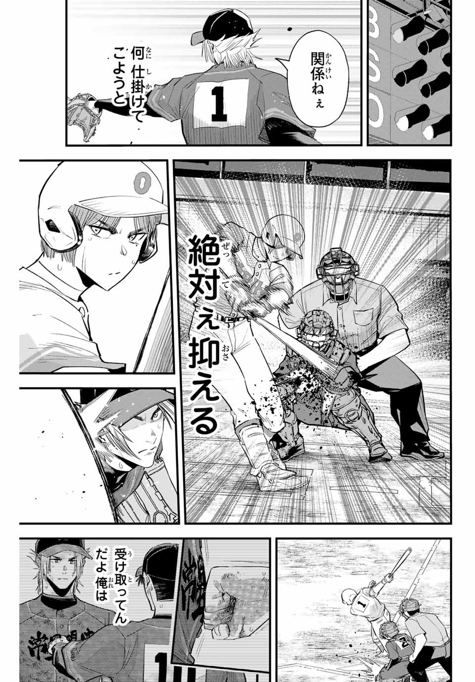 IRREGULARS - raw - Chapter 150 - https://jpdd.ccdd.to/JPDD/irregulars/1500000/1lyqyojqfsn.jpg
