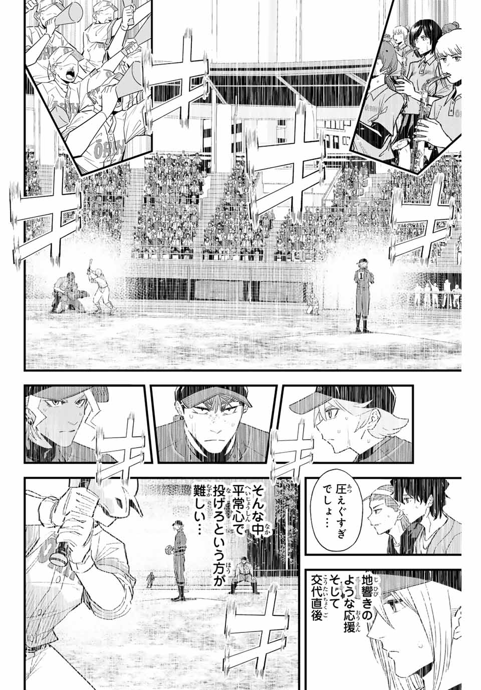 IRREGULARS - raw - Chapter 150 - https://jpdd.ccdd.to/JPDD/irregulars/1500000/1wa1zyhvoif.jpg