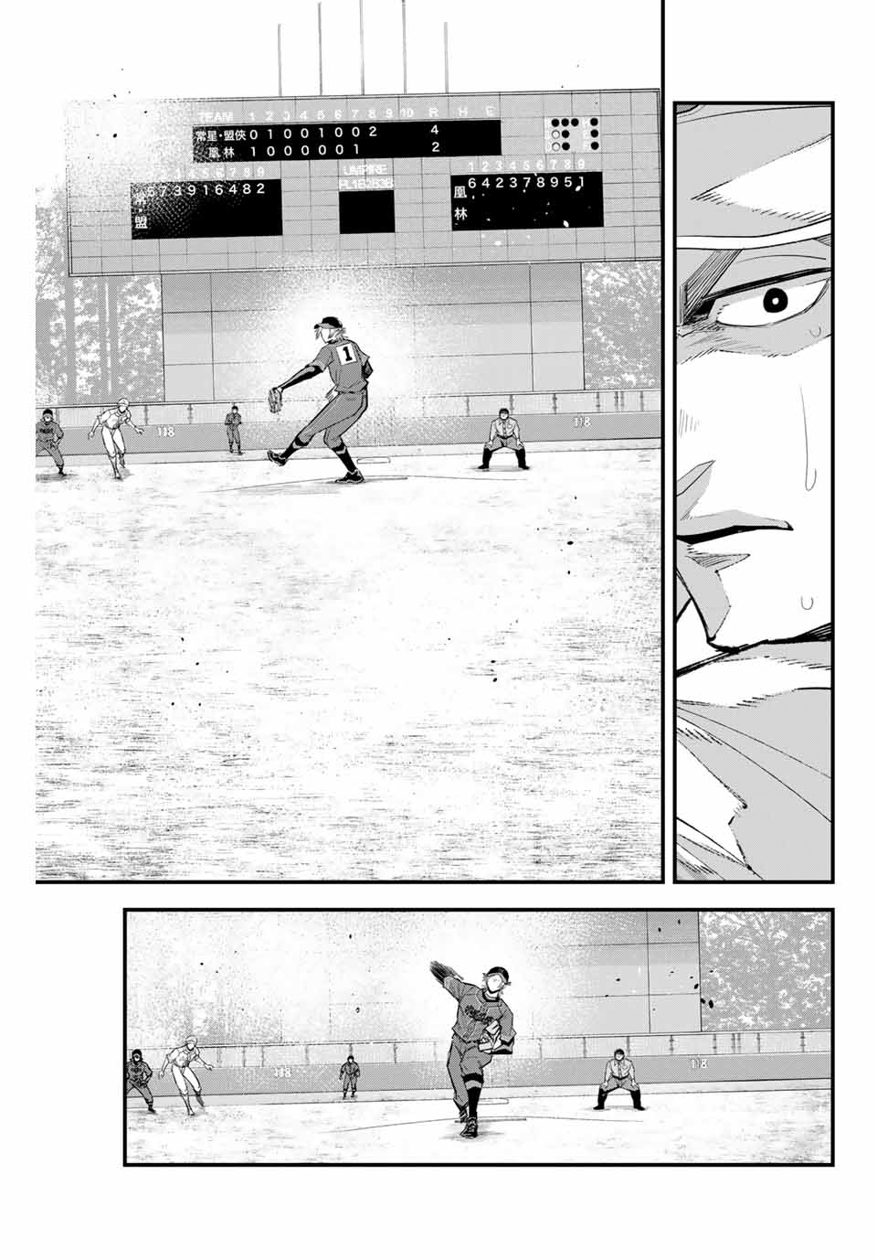 IRREGULARS - raw - Chapter 150 - https://jpdd.ccdd.to/JPDD/irregulars/1500000/c2k00noqwqz.jpg