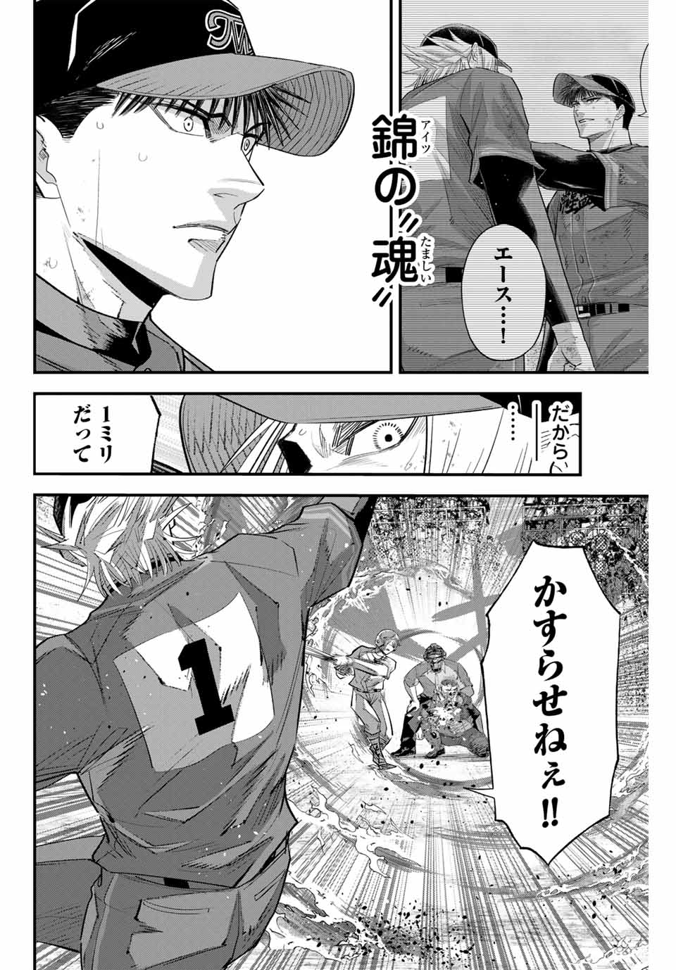 IRREGULARS - raw - Chapter 150 - https://jpdd.ccdd.to/JPDD/irregulars/1500000/io1yeimrydv.jpg