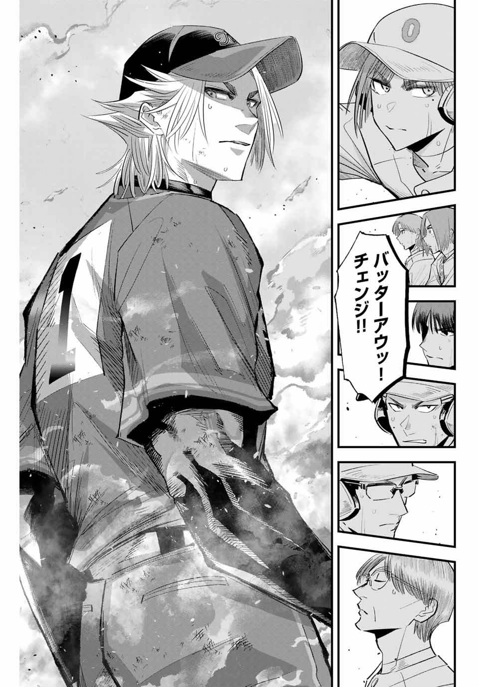 IRREGULARS - raw - Chapter 150 - https://jpdd.ccdd.to/JPDD/irregulars/1500000/k1nssheyr21.jpg