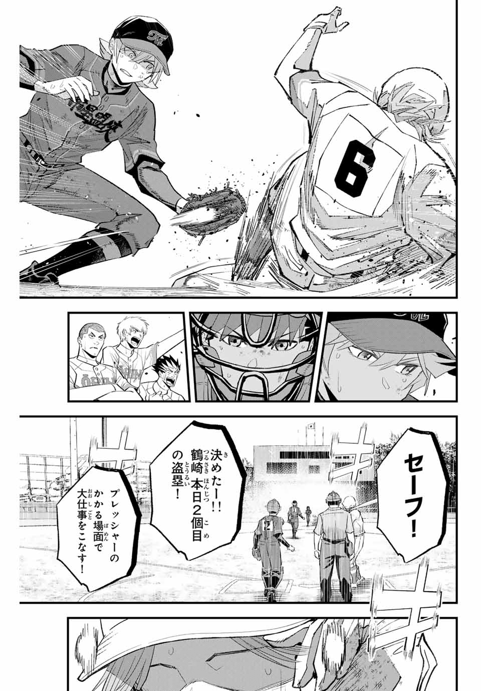 IRREGULARS - raw - Chapter 153 - https://jpdd.ccdd.to/JPDD/irregulars/1530000/lowllsme5ch.jpg