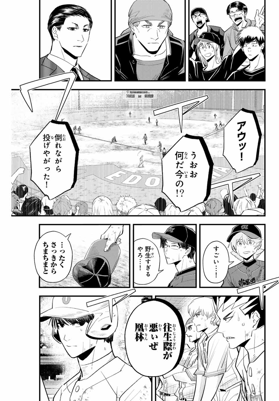 IRREGULARS - raw - Chapter 154 - https://jpdd.ccdd.to/JPDD/irregulars/1540000/oq1nrvqdmn2.jpg