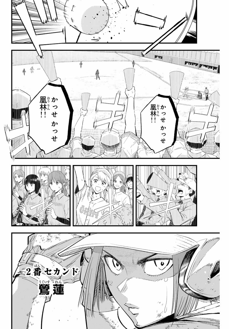 IRREGULARS - raw - Chapter 154 - https://jpdd.ccdd.to/JPDD/irregulars/1540000/sggzs4pcc4q.jpg