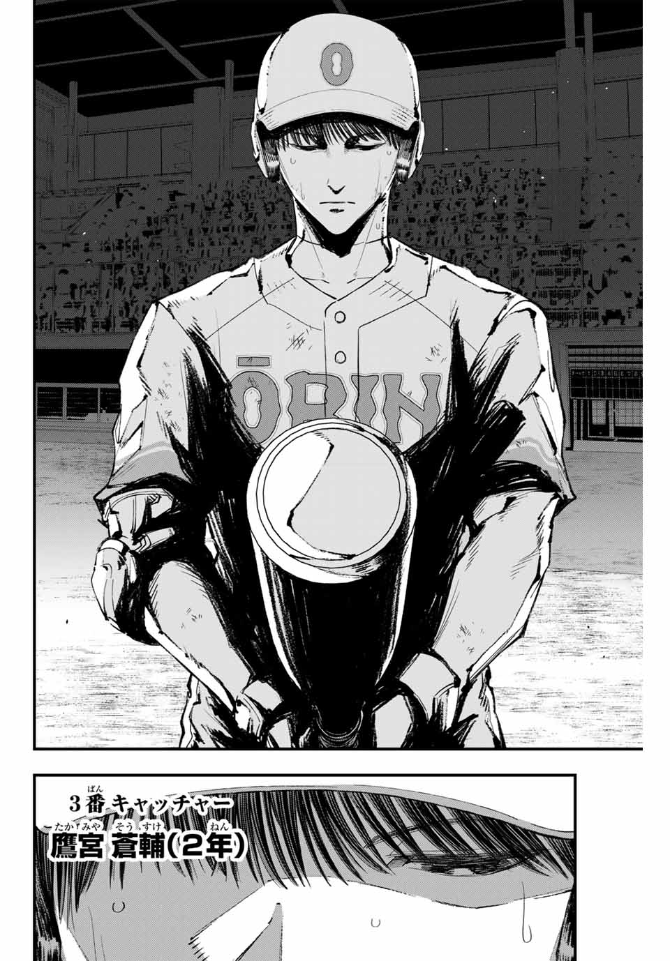 IRREGULARS - raw - Chapter 155 - https://jpdd.ccdd.to/JPDD/irregulars/1550000/4r0chppzxta.jpg