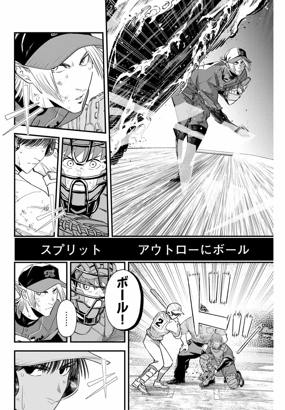 IRREGULARS - raw - Chapter 155 - https://jpdd.ccdd.to/JPDD/irregulars/1550000/auuugreemwq.jpg