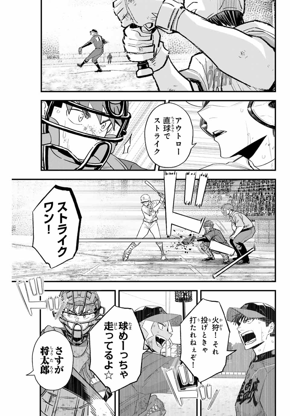 IRREGULARS - raw - Chapter 155 - https://jpdd.ccdd.to/JPDD/irregulars/1550000/vgw51amv2qa.jpg