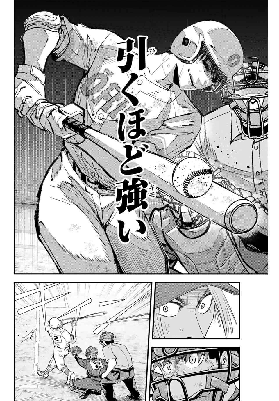 IRREGULARS - raw - Chapter 156 - https://jpdd.ccdd.to/JPDD/irregulars/1560000/ygpc4k45z4n.jpg