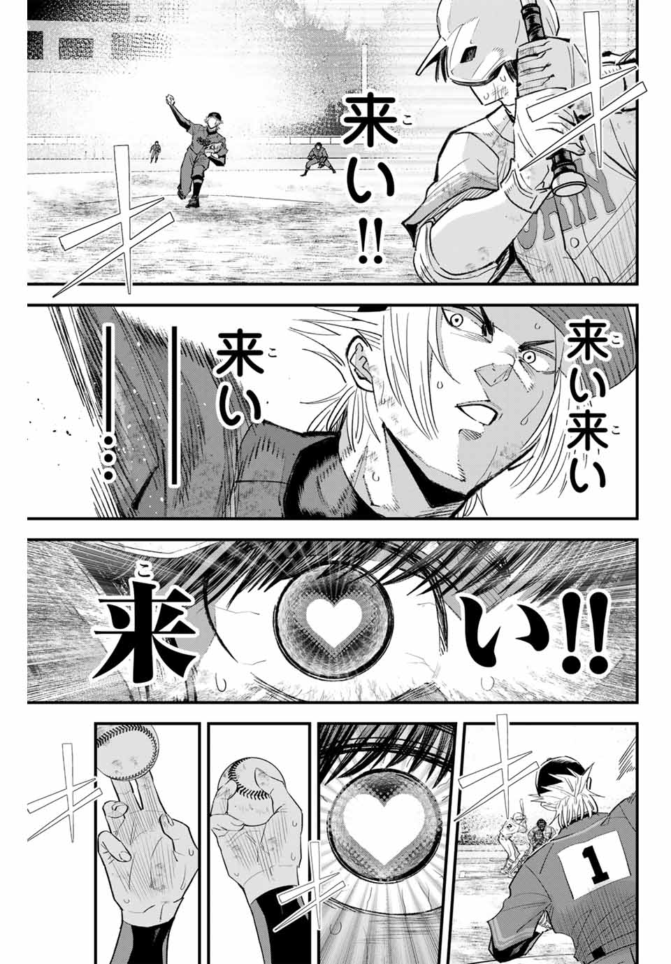 IRREGULARS - raw - Chapter 157 - https://jpdd.ccdd.to/JPDD/irregulars/1570000/5ihqx5tgsja.jpg