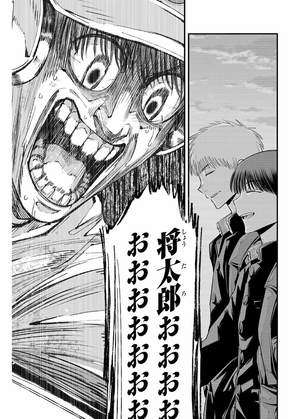 IRREGULARS - raw - Chapter 157 - https://jpdd.ccdd.to/JPDD/irregulars/1570000/el35mcsl0li.jpg