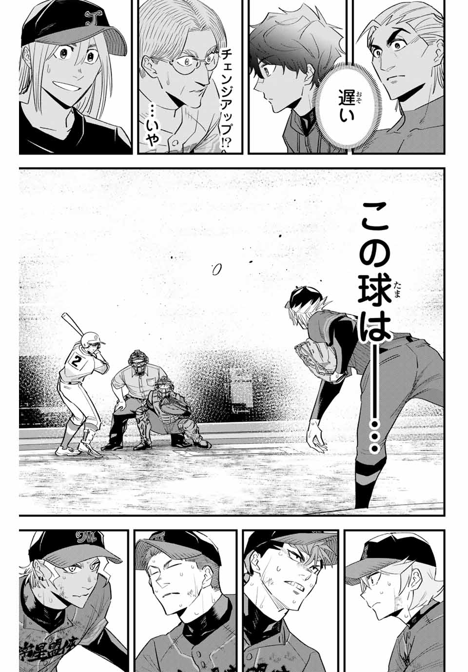 IRREGULARS - raw - Chapter 157 - https://jpdd.ccdd.to/JPDD/irregulars/1570000/otl0p3kf3br.jpg