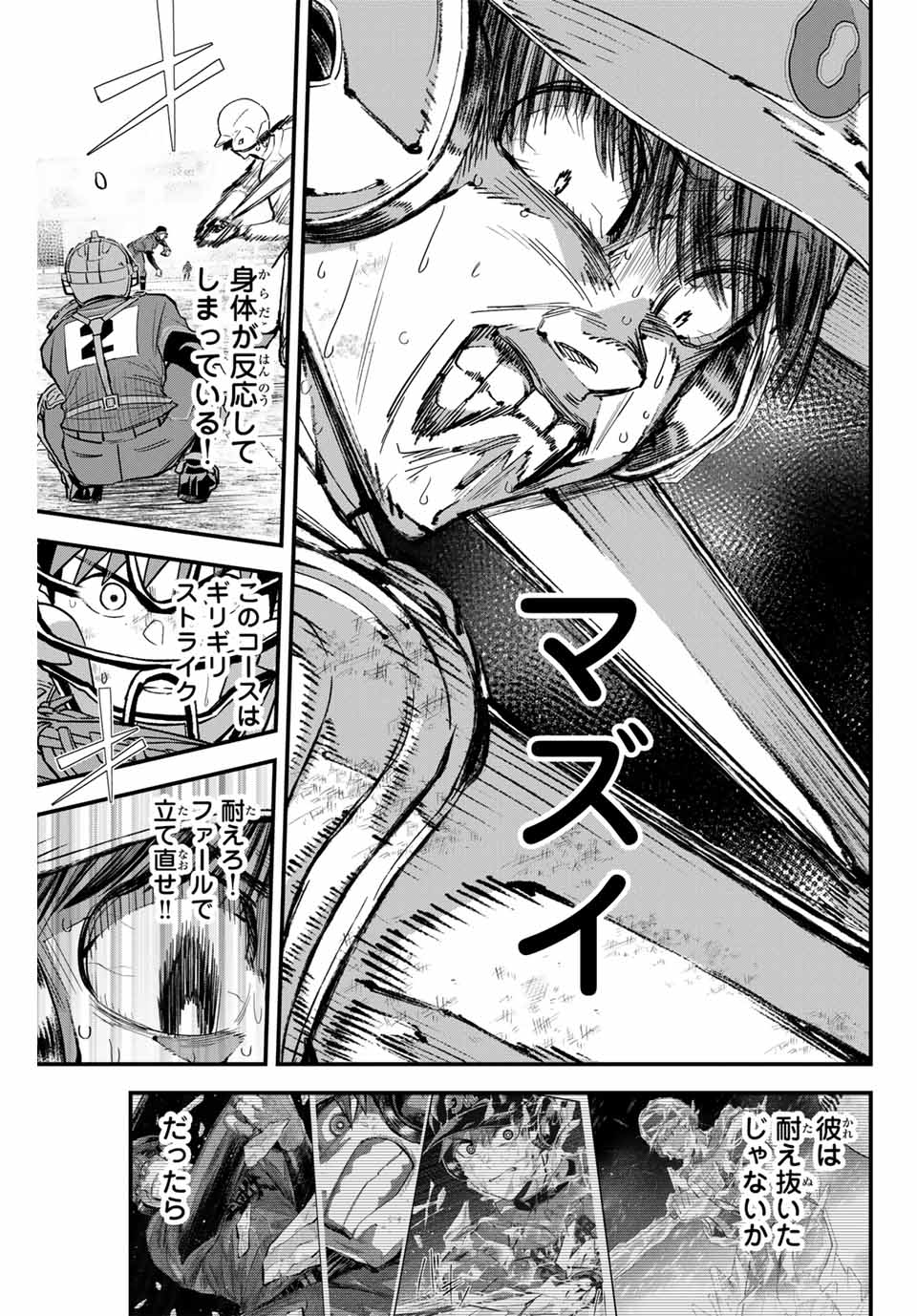 IRREGULARS - raw - Chapter 157 - https://jpdd.ccdd.to/JPDD/irregulars/1570000/w2n5pyksv3f.jpg