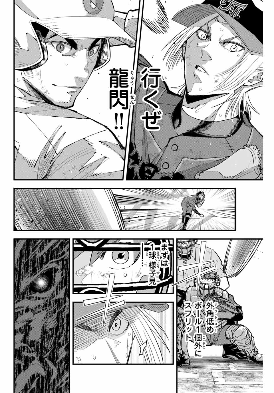 IRREGULARS - raw - Chapter 159 - https://jpdd.ccdd.to/JPDD/irregulars/1590000/d0brpxejylw.jpg