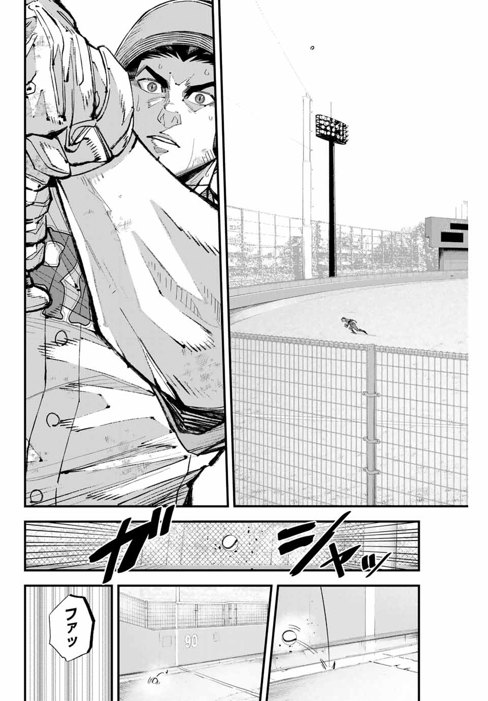 IRREGULARS - raw - Chapter 159 - https://jpdd.ccdd.to/JPDD/irregulars/1590000/kjxjrq4lqpf.jpg