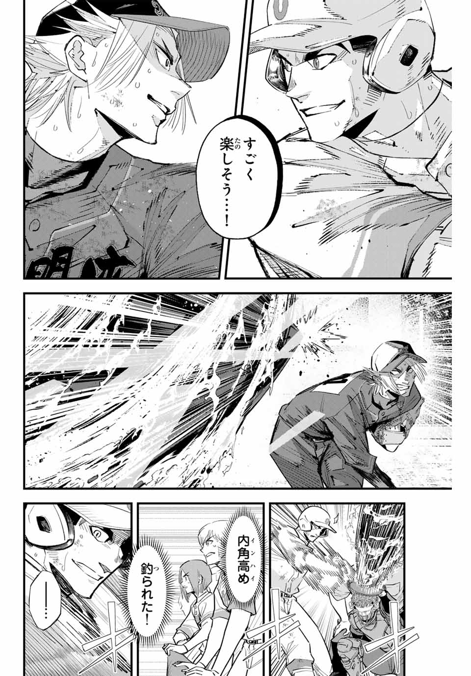 IRREGULARS - raw - Chapter 160 - https://jpdd.ccdd.to/JPDD/irregulars/1600000/lt5yxprmp4f.jpg