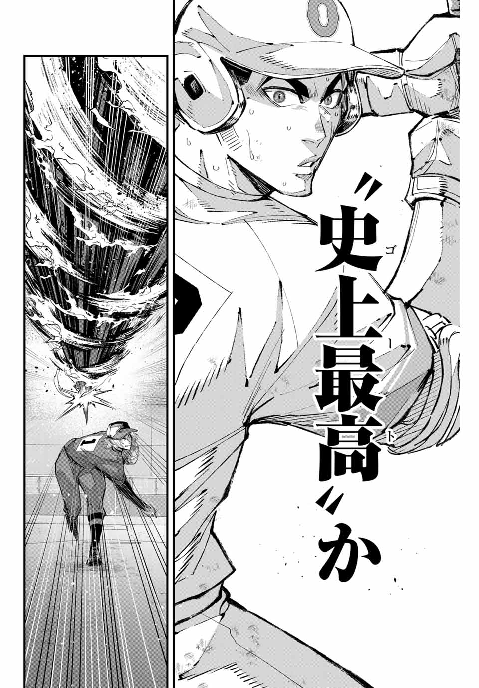 IRREGULARS - raw - Chapter 160 - https://jpdd.ccdd.to/JPDD/irregulars/1600000/ugf2jcupbrb.jpg
