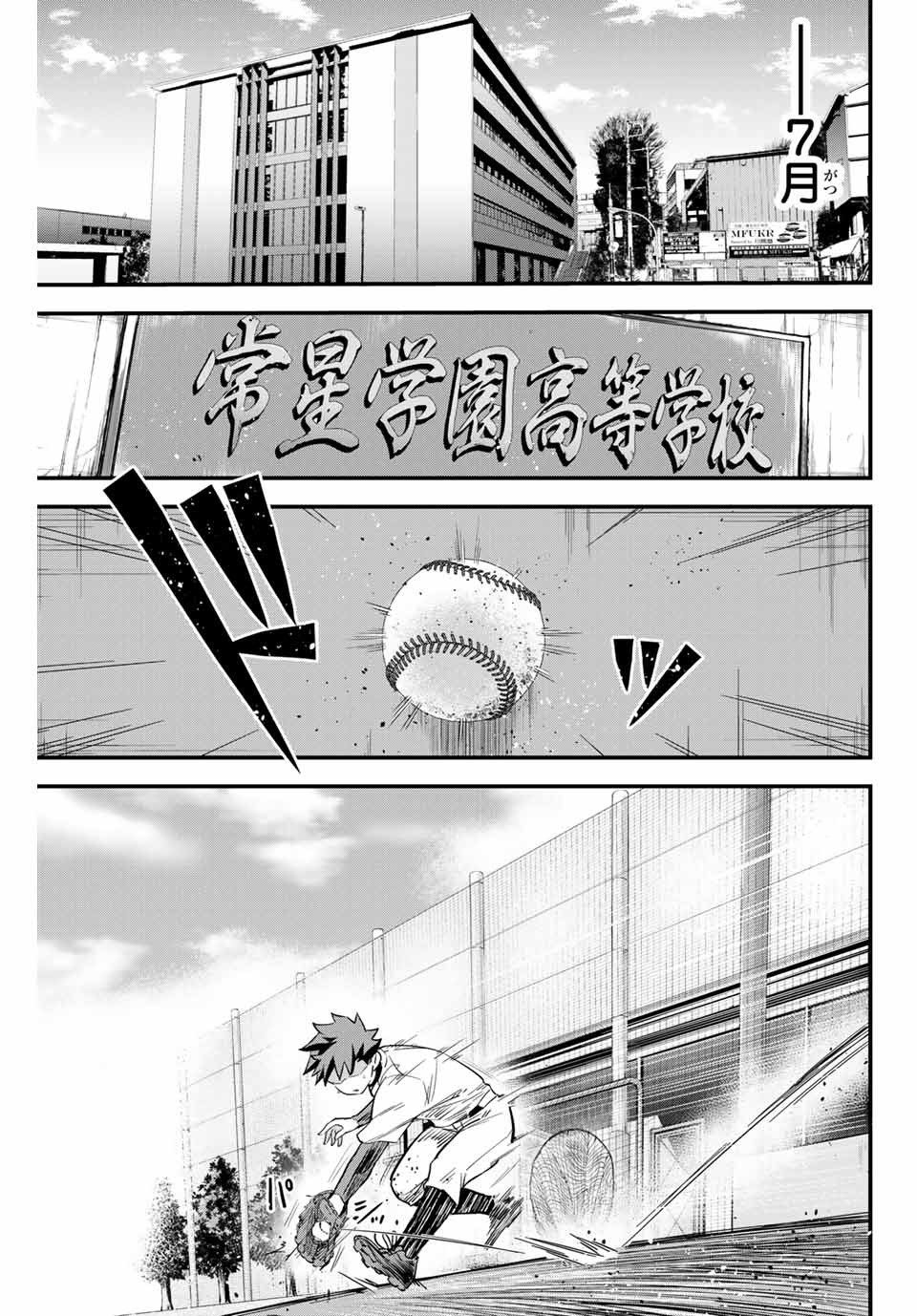 IRREGULARS - raw - Chapter 1.1 - https://jpdd.ccdd.to/JPDD/irregulars/166022/pepqo1xhwha.jpg