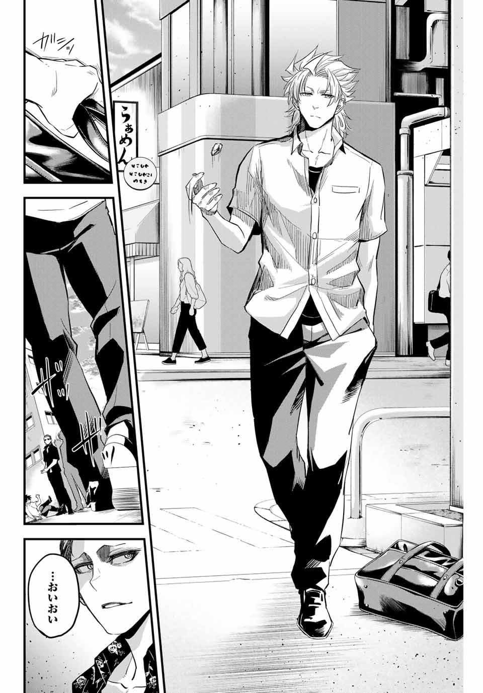 IRREGULARS - raw - Chapter 1.2 - https://jpdd.ccdd.to/JPDD/irregulars/166023/afg3sj1kr1j.jpg
