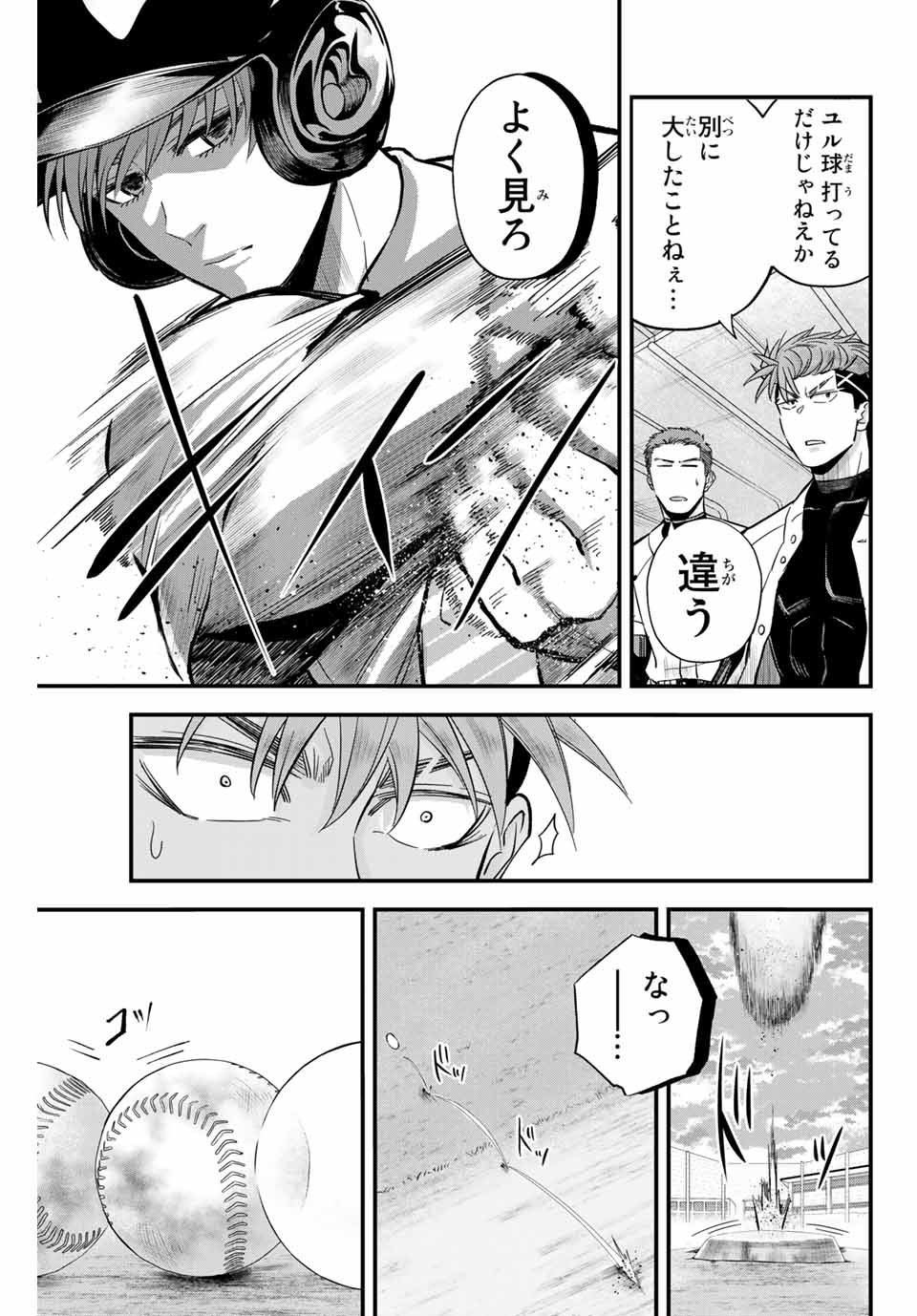 IRREGULARS - raw - Chapter 16.1 - https://jpdd.ccdd.to/JPDD/irregulars/183241/fhlovmr3qkp.jpg