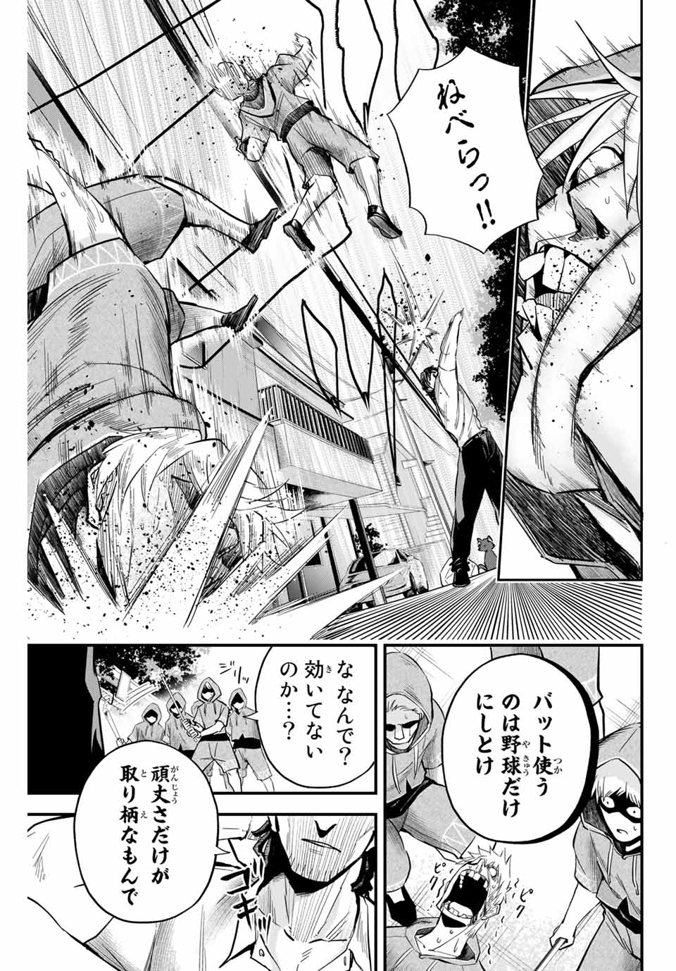IRREGULARS - raw - Chapter 18.2 - https://jpdd.ccdd.to/JPDD/irregulars/187066/adpc3h1ayhm.jpg