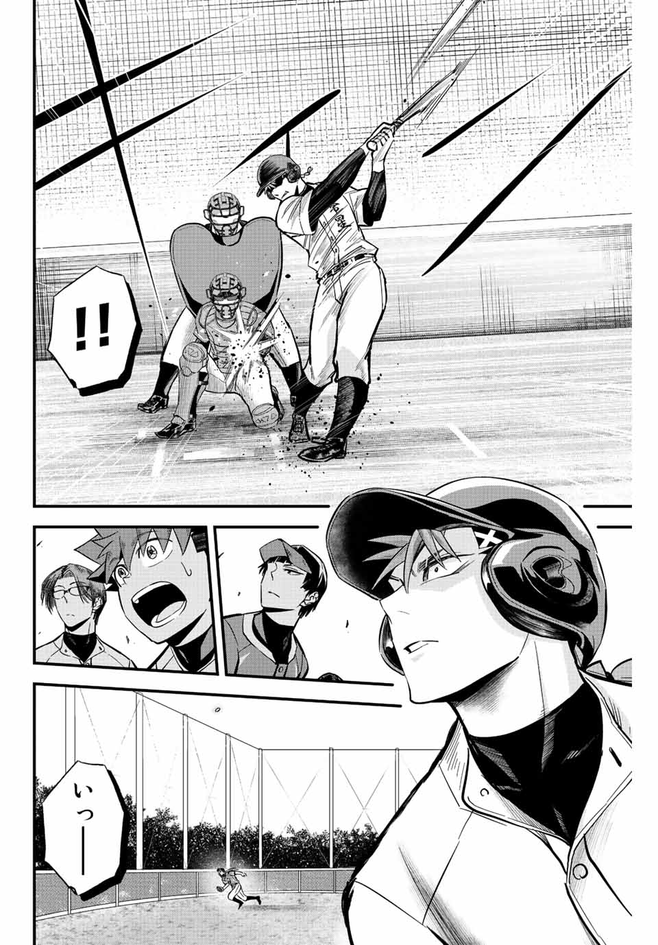 IRREGULARS - raw - Chapter 20.2 - https://jpdd.ccdd.to/JPDD/irregulars/189445/51jkwoxdrrb.jpg