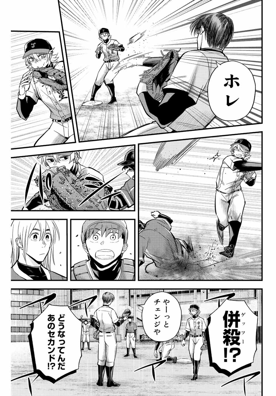 IRREGULARS - raw - Chapter 21.2 - https://jpdd.ccdd.to/JPDD/irregulars/190683/5a5ohz0kvme.jpg